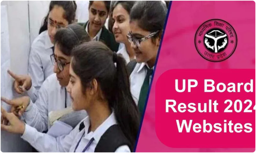 UP Board Result 2024